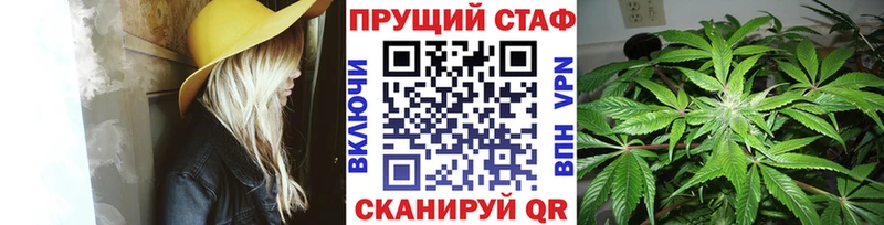 Купить закладку Альфа ПВП  COCAIN  МЕФ  Лсд 25  ГАШИШ  Каннабис  Шахунья