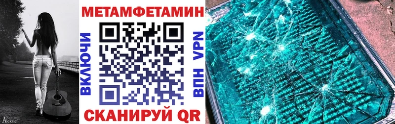 Купить закладки  Шахунья  Амфетамин Premium 