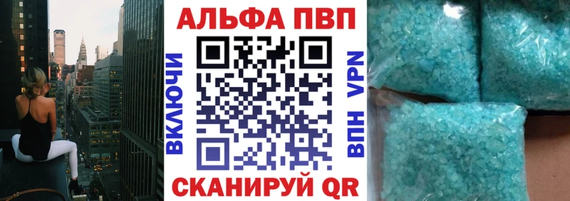 APVP мука  Купить где  Шахунья 