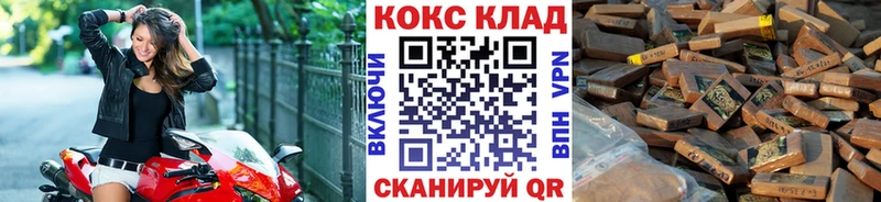 Купить  Шахунья  Кокаин 99% 