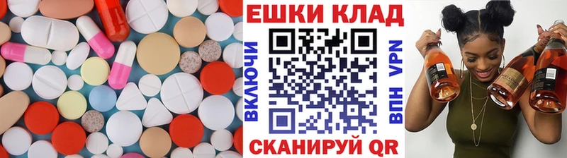 Экстази mix Шахунья