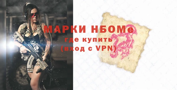 мефедрон мука Медногорск