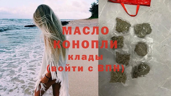 мефедрон мука Медногорск
