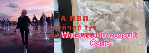 мефедрон мука Медногорск