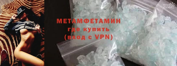 мефедрон мука Медногорск