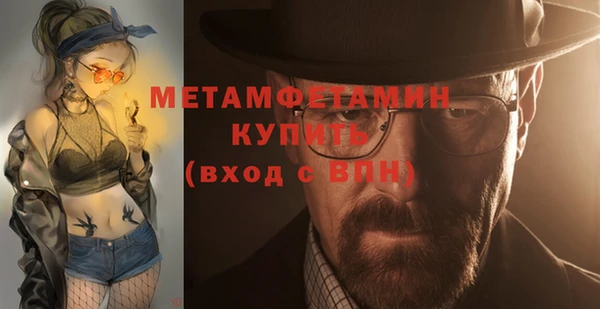 мефедрон мука Медногорск