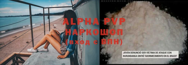 прущие крисы Медвежьегорск