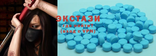 мефедрон мука Медногорск