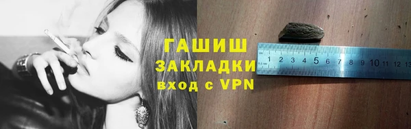 мефедрон мука Медногорск