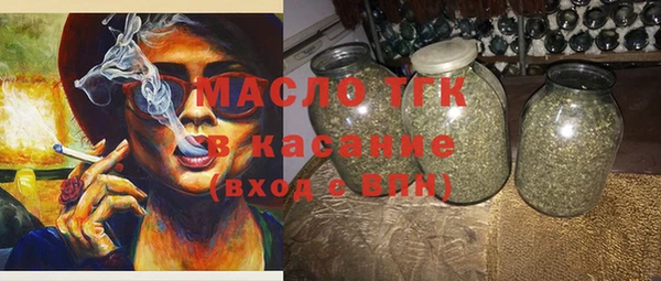 мефедрон мука Медногорск
