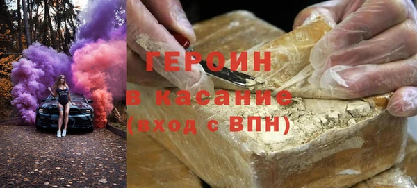 шишки Мегион
