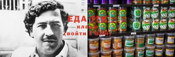 мефедрон мука Медногорск