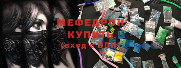 прущие крисы Медвежьегорск