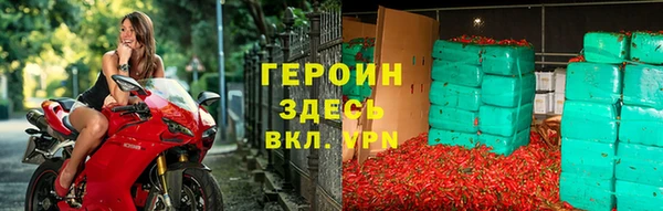 мефедрон мука Медногорск