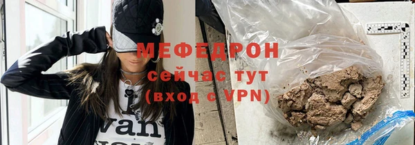 шишки Мегион