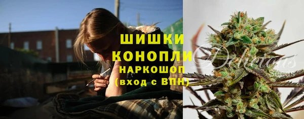 мефедрон мука Медногорск
