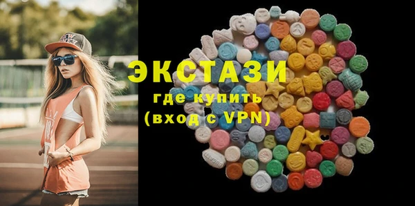 шишки Мегион