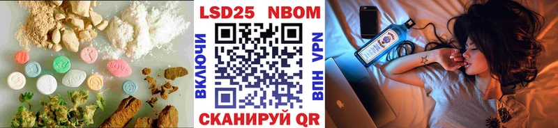 Лсд 25 экстази ecstasy  Купить где  Шахунья 