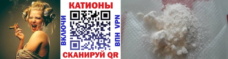 Меф кристаллы Шахунья