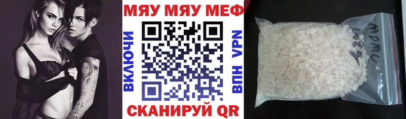 Купить  Шахунья  МЯУ-МЯУ VHQ 