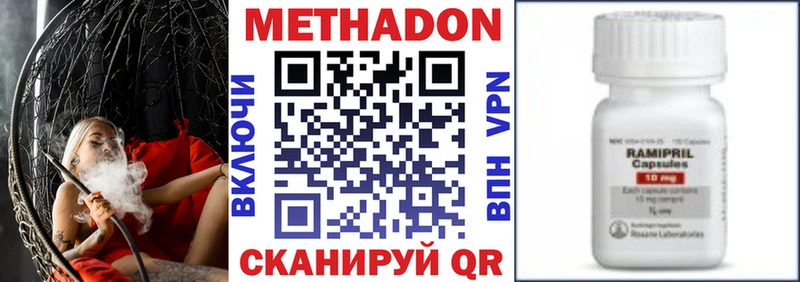 Купить закладки  Шахунья  МЕТАДОН мёд 