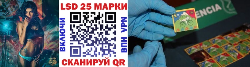 Марки N-bome 1,5мг  Купить  Шахунья 
