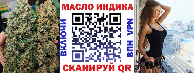 Купить закладки  Шахунья  ТГК Wax 